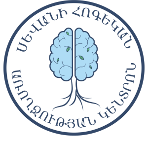 Սևանի հոգեկան առողջության կենտրոն 3